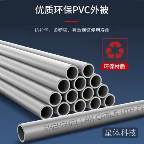 胜为超五类网线工程级 CAT5e类非屏蔽UTP工程家装纯铜POE监控 灰色305米 SWC5E48U-305B