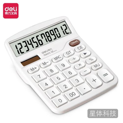 得力双电源计算机 12位数大屏幕桌面计算器 颜色随机(3台)TE837C