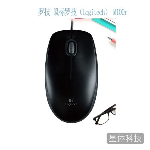 罗技 M100r 有线鼠标 1个