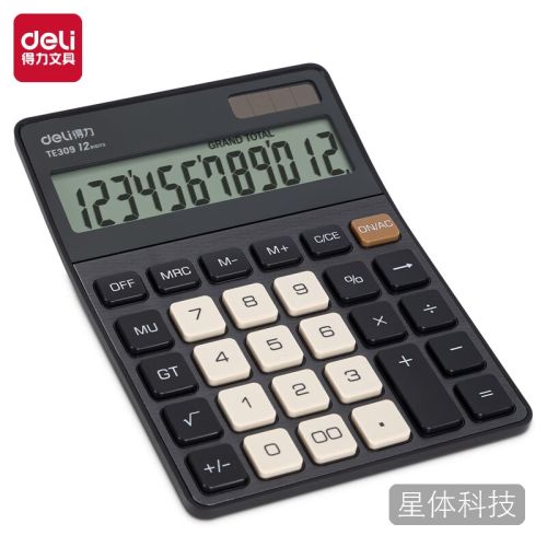 得力金属面板计算器 双电源简约轻薄机身12位大屏数显 灰黄随机 TE309