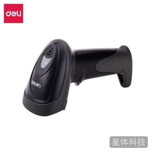 得力14883条码扫描器 商超快递仓库商品条码扫描枪 黑色