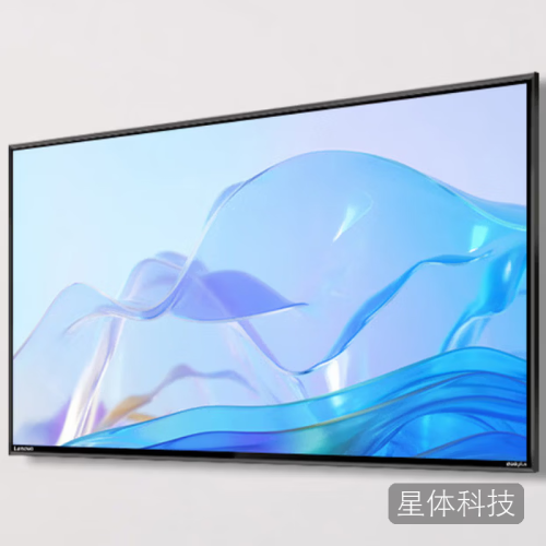 联想65英寸多媒体智慧会议触摸屏 电子白板触控显示屏T65pro