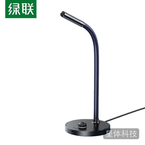 绿联桌面360度全指向麦克风 信噪比大于60dB 基础款 CM564 90416