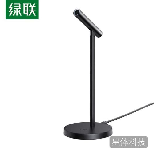 绿联USB桌面麦克风 台式机视频会议收音话筒 16bit 48KHz CM379 10934
