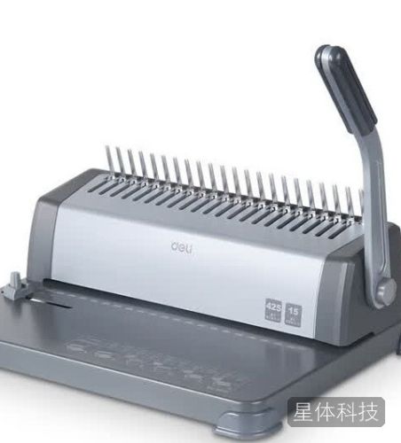 得力3872省力型胶圈夹条装订机 21孔文件档案标书打孔机