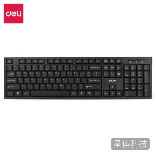 得力2168 USB有线键盘 黑色