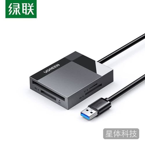 绿联(UGREEN)USB 3.0 多功能读卡器 支持SD/TF/CF/MS相机手机内存卡 多卡多读 CR125 0.5米 灰色