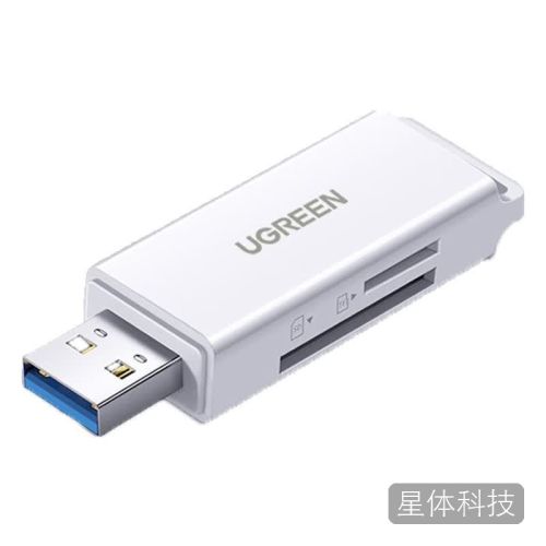 绿联(UGREEN)CM104 USB3.0高速读卡器 多功能SD/TF读卡器多合一 支持手机单反 白色40751