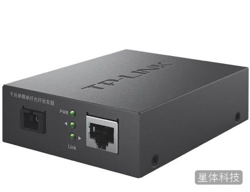 普联（TP-LINK） TL-FC311B-20 千兆单模单纤光纤收发器 A/B端需搭配使用 光电转换器（单只装）