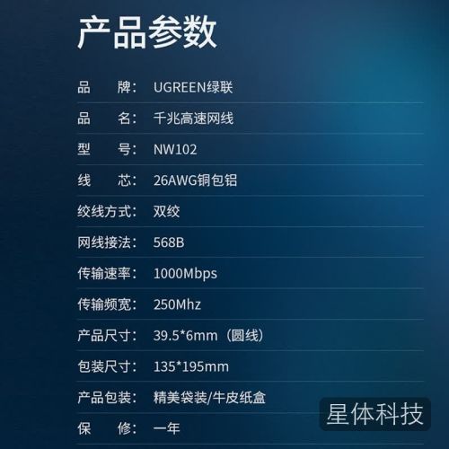 绿联（UGREEN）六类网线 CAT6类千兆八芯双绞跳线 家装工程装修成品监控网络宽带连接线 NW102 2米 黑色