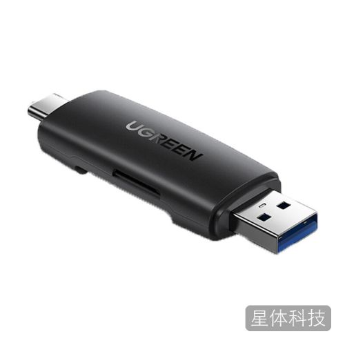 绿联（UGREEN）CM304 USB-C3.0高速读卡器 SD/TF多功能二合一 OTG手机读卡器 Type-C80191