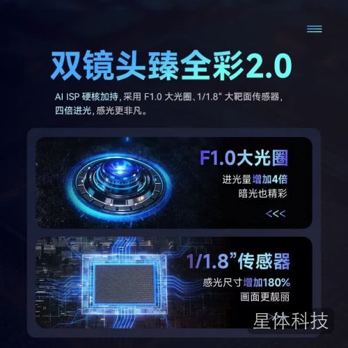 海康威视（HIKVISION）4g终身免流量臻全彩2.0双摄户外摄像头HK-Q4P8DL-GL/L(4/4mm)