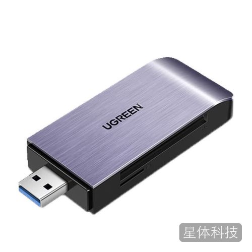 绿联（UGREEN）CM180 USB3.0高速读卡器 多功能合一读卡器 多卡单读50540
