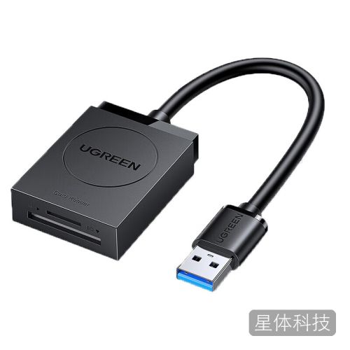 绿联（UGREEN）CR127 USB3.0高速读卡器 SD/TF二合一多功能读卡器20250
