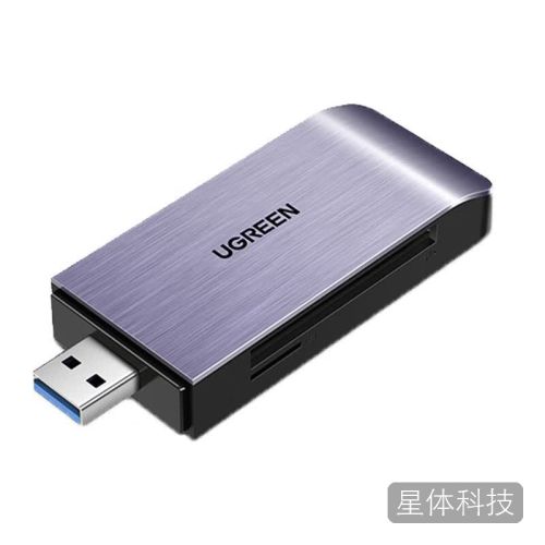绿联（UGREEN）CM180 USB3.0高速读卡器 多功能合一读卡器 多卡多读50541