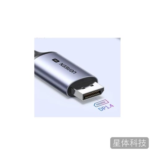 绿联Type-C转DP1.4线USB-C转换器