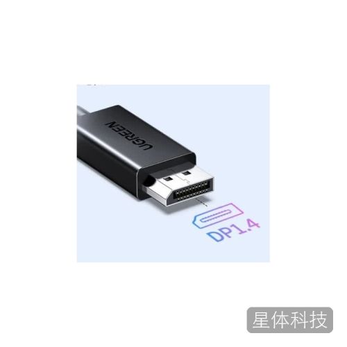绿联Type-C转DP1.4线USB-C转接线