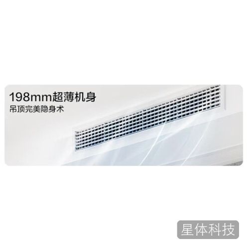 奥克斯中央空调卿享风管机一拖一客厅3匹一级能效纯铜管GRD75/BPR3QA-QF3(B1)