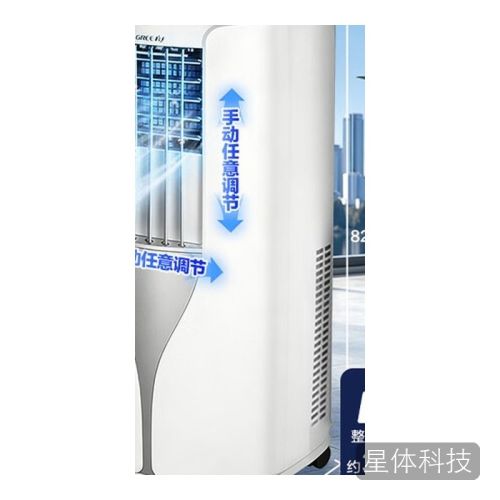 格力移动空调2匹便携式单冷工业冷气机压缩机制冷机流水线岗位机房厂房冷风机