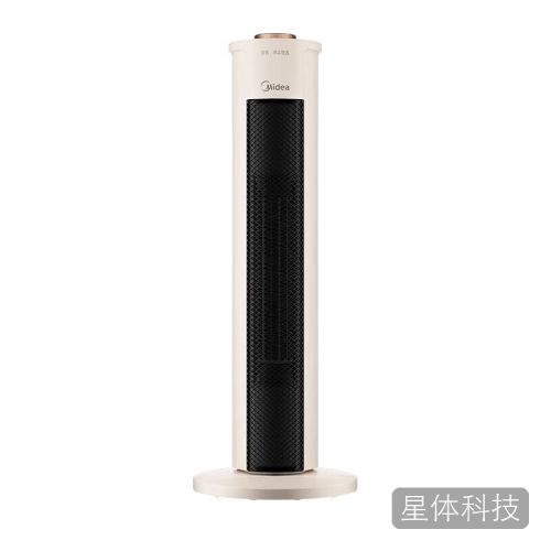 美的 Midea 立式暖风机取暖器 NFU-H