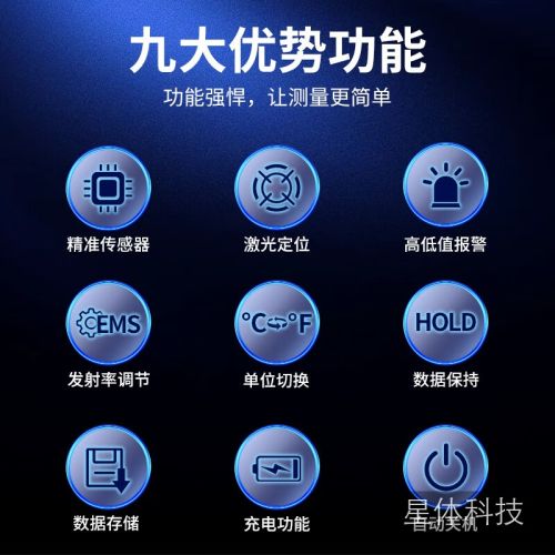希玛JD400锂电测温枪工业红外线测温仪高精度油温枪水温度计