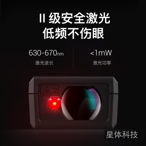 深达威激光测距仪红外线高精度电子激光尺红光SW-JD40