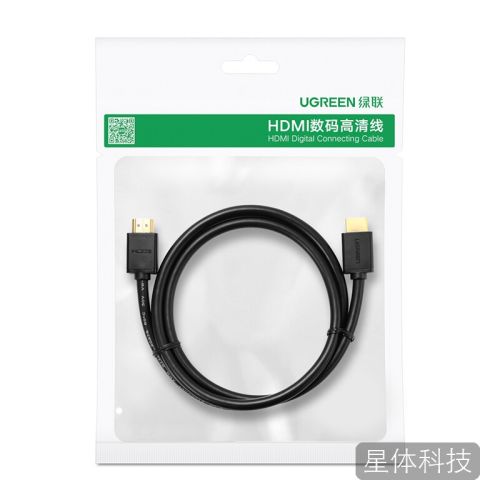 绿联HDMI线2.0版4K数字高清线3米视频线工程级 笔记本电脑机顶盒连接电视投影仪显示器数据连接线10108