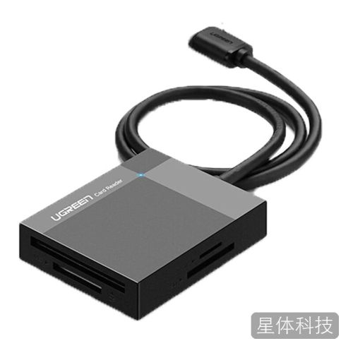 绿联(UGREEN)CR125 多功能合一读卡器USB3.0高速 灰色 1米30335
