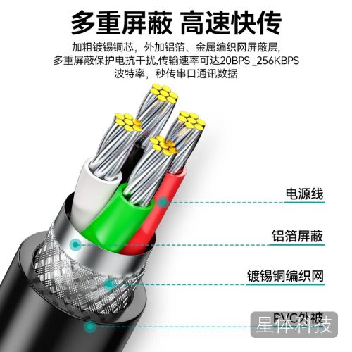 山泽 USB转RS232串口线1米 USB转DB9针公头转接线 支持考勤机收银机标签打印机线com口调试线 SZ-CK01