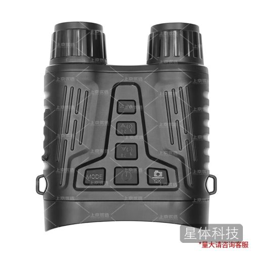上京优选 双筒夜视仪高清一体4K数码望远镜红外夜视仪夜视镜 NV2180