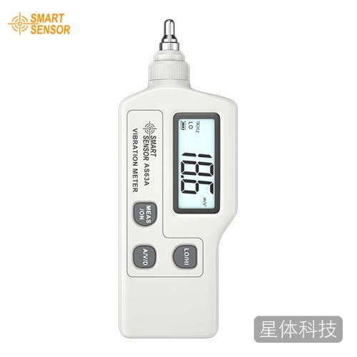 希玛AS63A测振仪便携手持式高精度测震仪电机故障振动测试仪