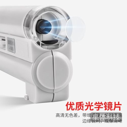 本格裂缝检测仪裂缝宽度检测仪刻度放大镜 100倍裂缝检测仪