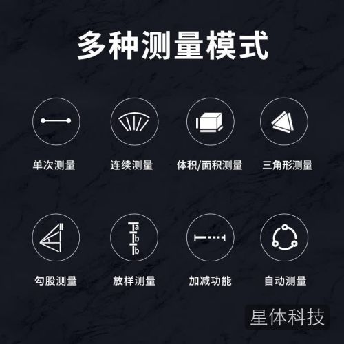 华盛昌(CEM)LDM-50T测距仪 手持式激光高精度电子尺红外量房仪双物理水平50米