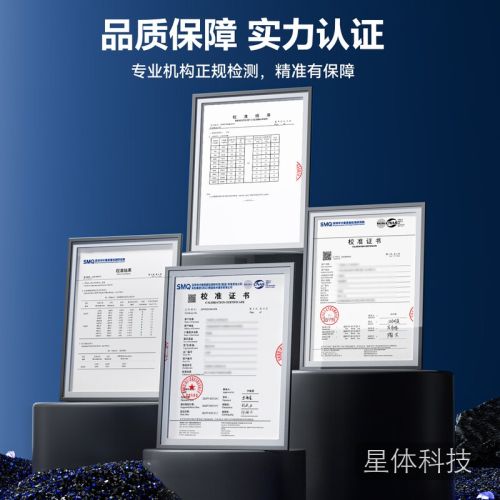 得力(deli)数字高斯计磁力磁场检测仪强度测试仪特斯拉计测磁仪