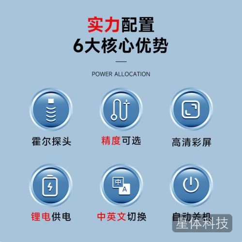 德力西电气(DELIXI ELECTRIC)高斯计特斯拉计高精度磁场检测仪磁力强度测试仪磁力计