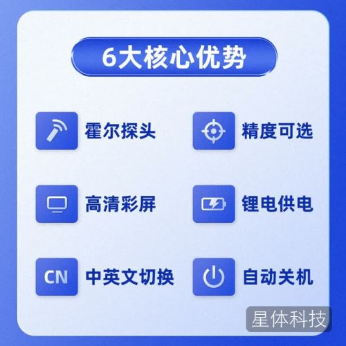 暗鹰(Nohawk)高斯计一级精度磁力检测仪磁力测量特斯拉计磁场强度检测仪磁强计