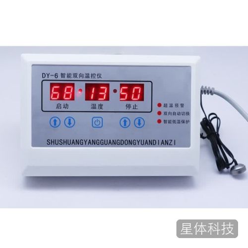 欧华远 智能温度控制器电子调节采暖锅炉微电脑水温控制器数显仪表电子款双向控温