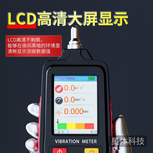 德力西电气测振仪便携式高精度震动测试仪手持式电机探头检测仪振动仪测振仪