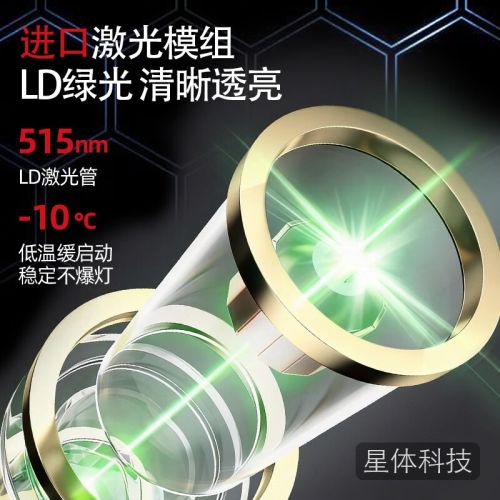 德力西电气(DELIXI ELECTRIC)5线红外线水平仪高精度强光自动调平激光细线白天专用一线品牌