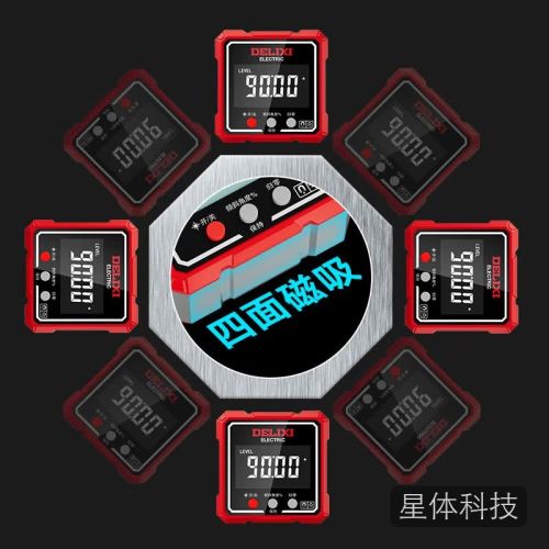 德力西电气(DELIXI ELECTRIC)激光数显倾角仪高精度水平尺角度测量仪多功能角度尺家用角度仪