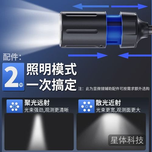 MIXOUT米欧特数码显微镜工业电子放大镜7英寸高清大屏可测量拍照1000倍