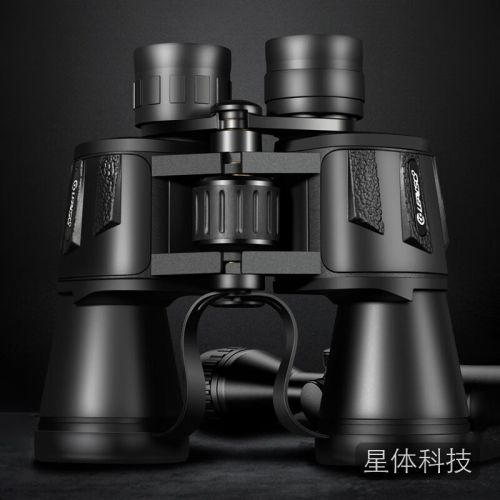 雷龙刀锋20X50高倍高清大目镜视野微光夜视保罗双筒望远镜演唱会户外