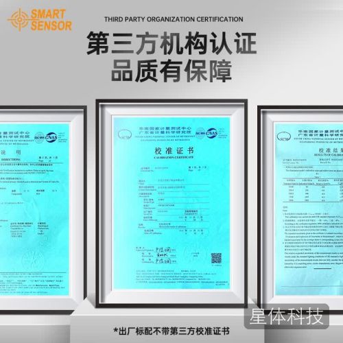 希玛AS803照度计亮度检测仪光照度测试仪高精度测光仪