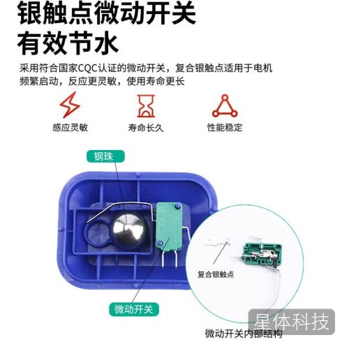 伊莱科（ELECALL）浮球开关液位计浮球阀水位控制器水塔水箱水泵自动EM15-2升级5米