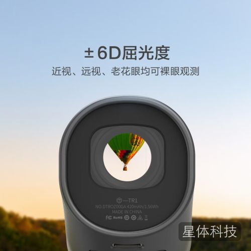 京造 测距仪望远镜手持高倍高清测量仪便携高尔夫测高电子尺1200m