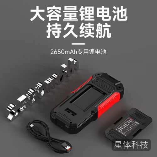 德力西电气测亩仪gps六卫星高精度土地面积测量仪量田量地专用车载计亩仪器