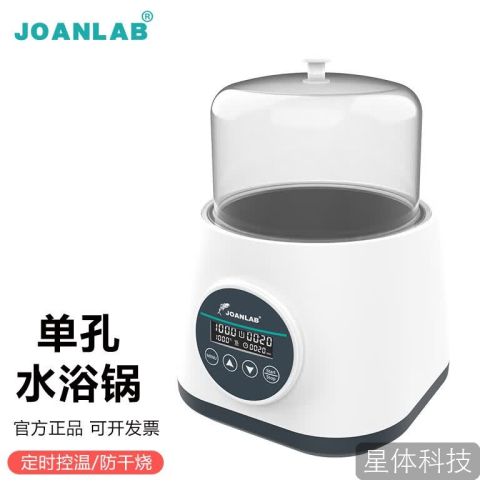 JOANLAB群安仪器 恒温水浴锅实验室加热器单孔水箱电热数显水浴箱防干烧 单孔（可定时）WB-2