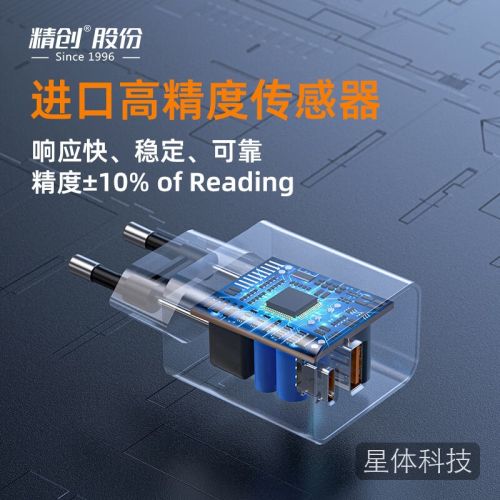 精创VGW-mini高精度真空计数字式真空表绝压表空调加氟压力表