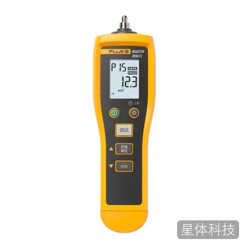 福禄克(FLUKE)802N 便携式手持 振动测试仪 震动诊断仪 点检仪