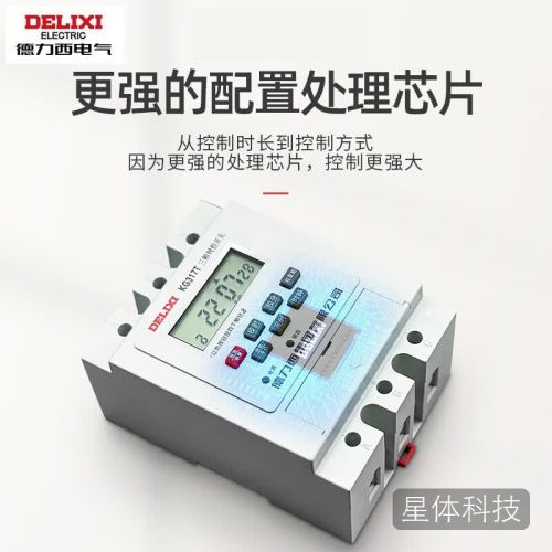 德力西电气 KG317T时控开关 三相大功率定时器 水泵定时开关 时间控制器 AC380V